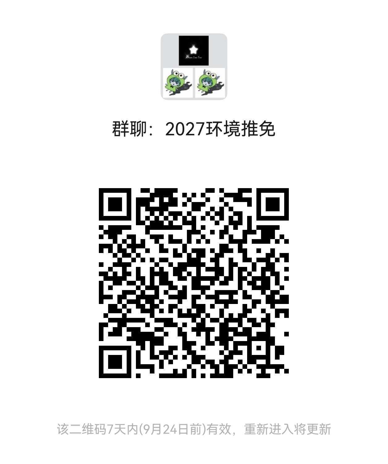 拟复试名单.jpg